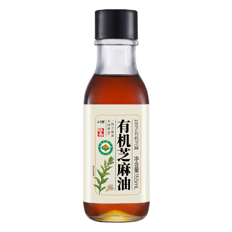 中澜有机芝麻香油纯小磨香油火锅油碟调味蘸料凉拌炒菜官方旗舰店