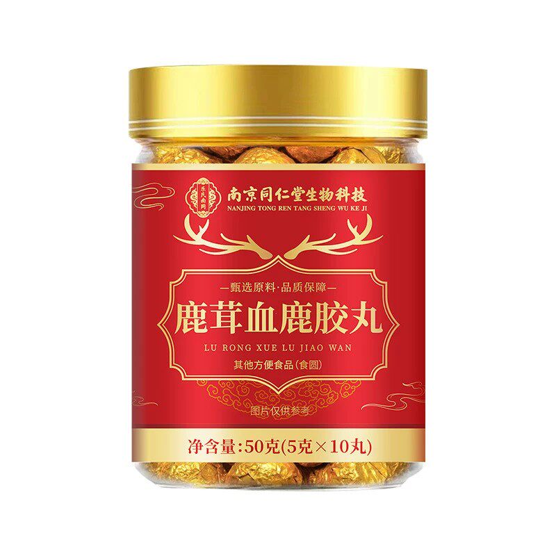 鹿茸血鹿胶丸正品官方店南京同仁堂梅花鹿滋补男女养生丸子hl