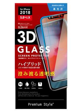 日本苹果11钢化膜磨砂防指纹3d