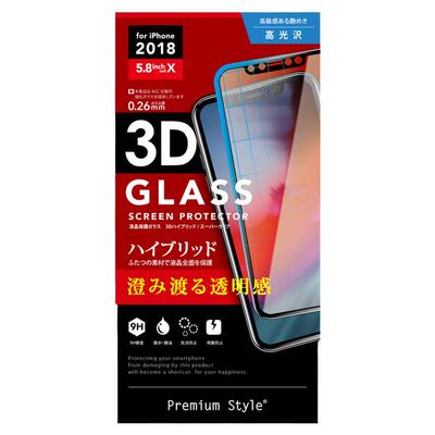 日本苹果11钢化膜磨砂防指纹3d