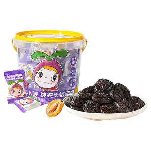 窝小芽无核儿西梅健康零食水果条童无添加糖低钠纯纯西梅干320g