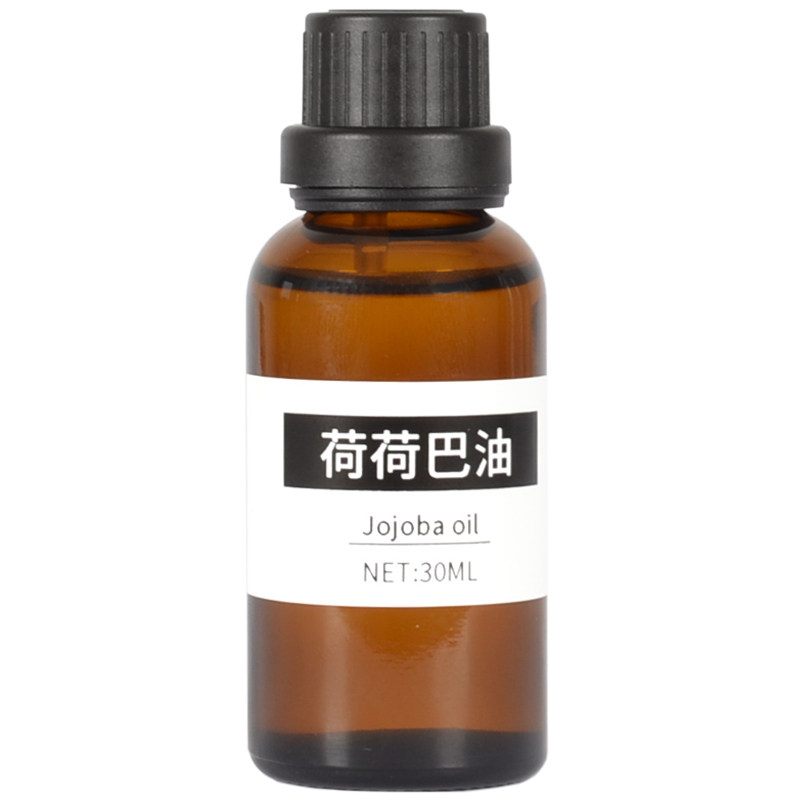 荷荷巴油精油脸部面部卸妆