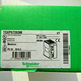 议价Schneider以太网处理器模块TSXP575634M