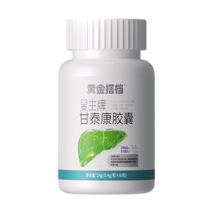黄金搭档护肝片养肝水飞蓟胶囊熬夜正品官方旗舰店第一名调理肝脏