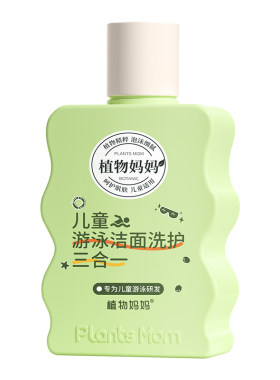 【世界冠军代言】游泳去氯专用