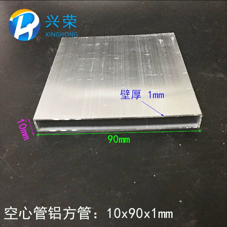 铝方管 铝合金扁铝管90*10*1氧化扁铝管10x90x1mm矩形铝方通 米价