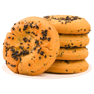 古法传统桃酥手工美食整箱黑芝麻饼干点心原味高钙休闲零食糕点心