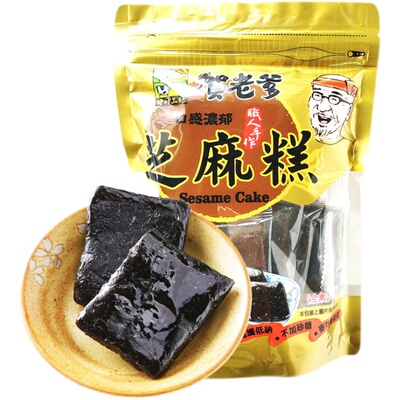 台湾之家芝麻糕零食口感浓郁