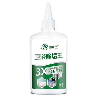 卫浴去垢王卫生间厕所洗瓷砖玻璃清洁剂马桶坐厕座便器浴室除垢王