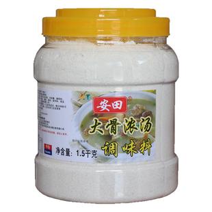 安田大骨浓汤粉浓缩高汤商用猪骨白汤高汤调料食品清汤火锅底料