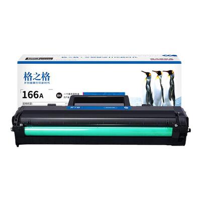 格之格适用惠普W1660A硒鼓