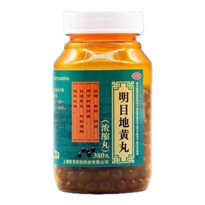 【瑞华】明目地黄丸380丸*1瓶/盒