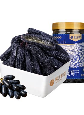 楼兰蜜语新疆特级蓝宝石葡萄干