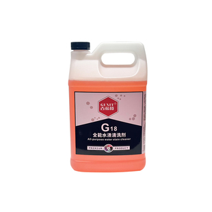 古希特全能水渍清洗剂G18汽车玻璃水垢水印漆面污渍酸雨痕去除液