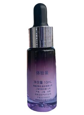 【10ml一瓶，第五代小样】自然堂小紫瓶凝时精华液修护紧致补水