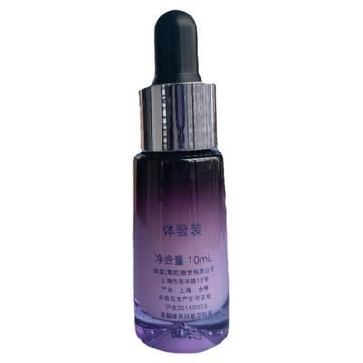 自然堂小紫瓶凝时精华液10ml修护基底提拉紧致肌肤小样补水保湿