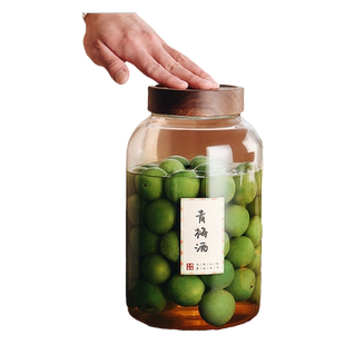 大号青梅泡酒玻璃瓶广口密封罐荔枝酒瓶自酿酒罐果酒发酵酒桶酒坛