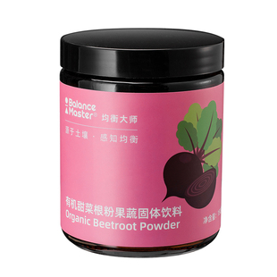 balancemaster均衡大师有机纯甜菜根粉冻干膳食纤维叶酸天然冲饮