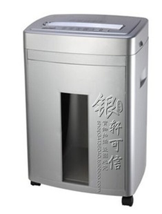 安保信C833w8碎纸机机 碎条状环保再利用 条状碎纸机 新品 安保信8