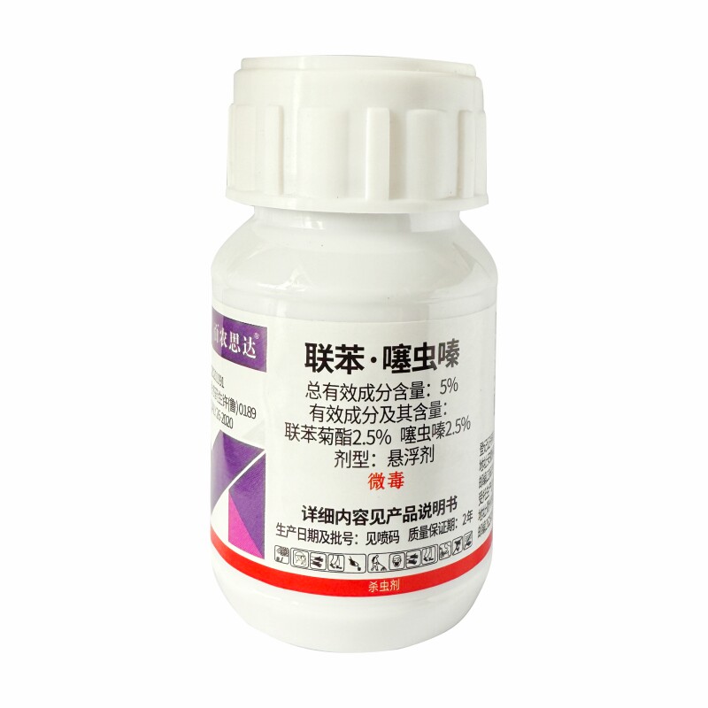 小麦杀蚜杀螨剂联苯噻虫嗪杀虫剂