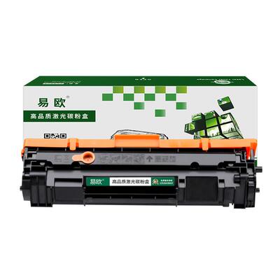 易欧惠普Y5S54A硒鼓适用HP LaserJet Pro MFP M30w黑白激光打印机硒鼓 粉盒 墨盒 墨粉 碳粉
