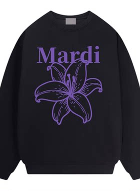 徐若晗同款Mardi紫色百合花卫衣