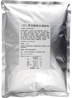 韩式罗杰玫瑰芝士年糕酱粉辣炒年糕粉韩国奶香粉意面酱料1kg微辣