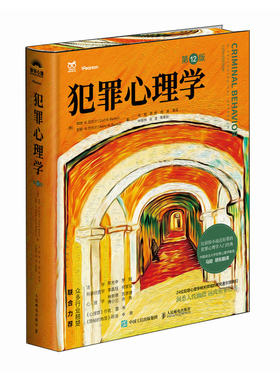 津巴多普通心理学第八版西西弗