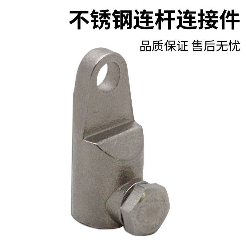 戴姆克304连杆锁不锈钢RG006-1连接件M6紧固螺钉特殊用锁五金配件