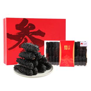 【辽参官方】正宗辽参正宗大连干辽参 海参礼盒80-100g干货