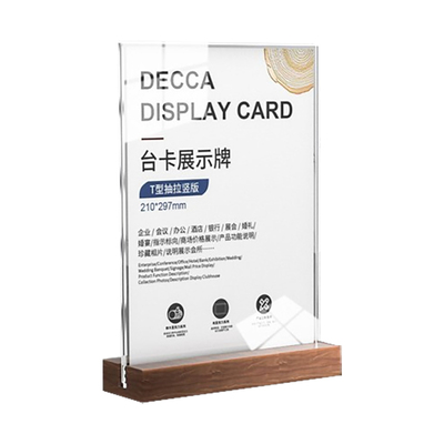 A3A6A5A4沙比利木展示架