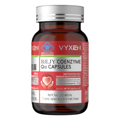 美国99.2%含量备孕还原型辅酶