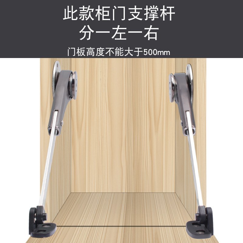 金奥鼎随意停支撑杆液压上翻门气橱柜翻下榻榻米门气压杆撑撑杆