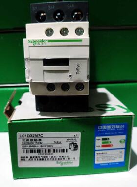 议价施耐德LC1D32   LC1D32M7C 220VAC