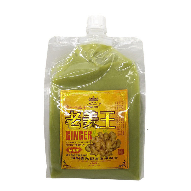 包邮名花贵族老姜王1l按摩膏袋装