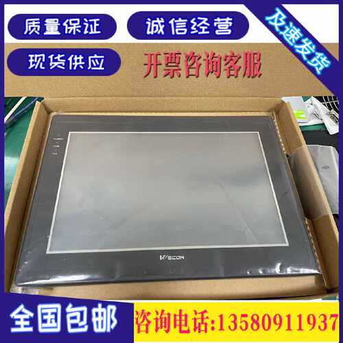 议价原装维控触摸屏 LEVI2035T 102E 102A 102T 102ML 102EL
