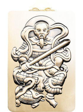 道家真武大帝平安吊坠