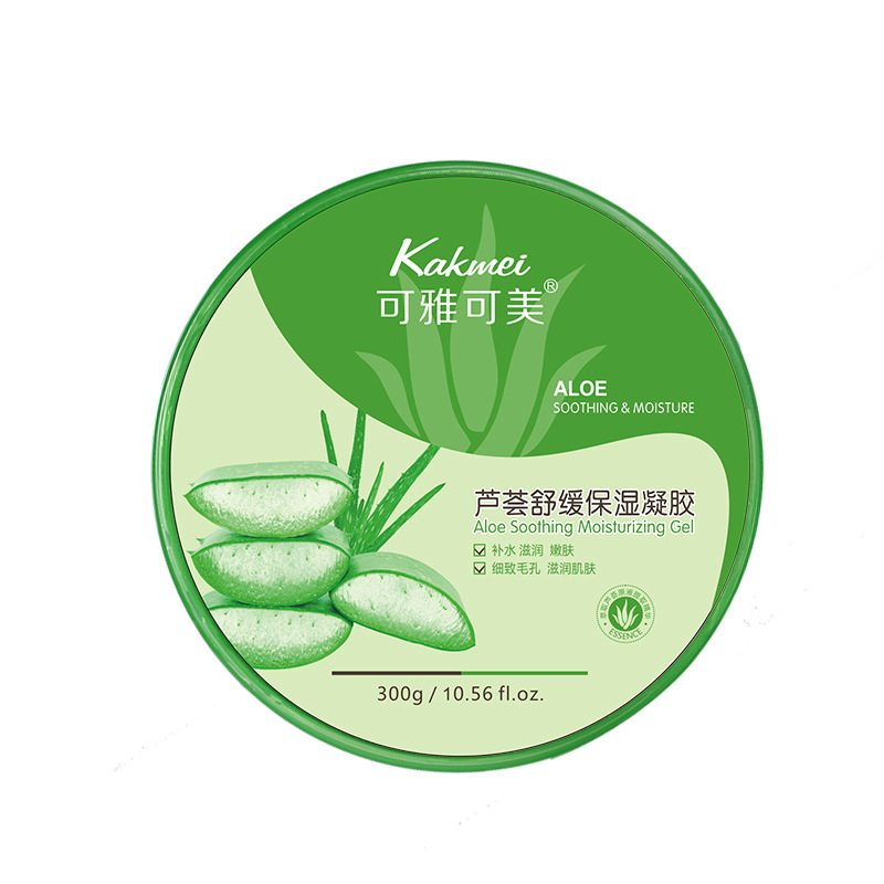 正品芦荟胶补水保湿免洗睡眠面膜抗皱晒后修复收缩毛孔祛痘痘淡印