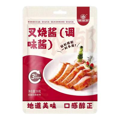 【买5送5】叉烧酱叉烧汁家用