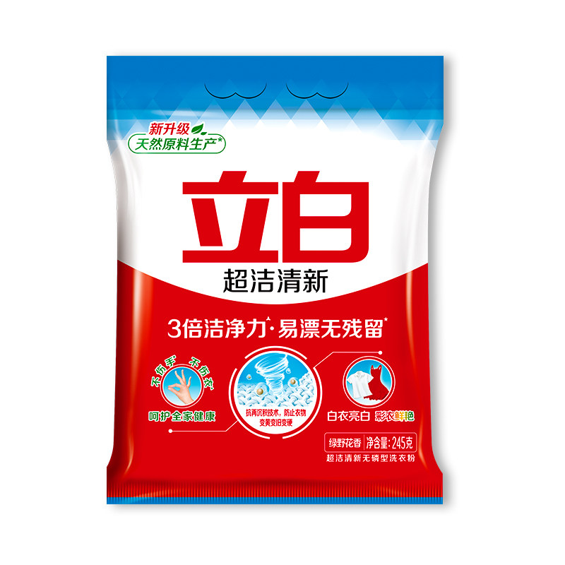 立白超洁清新洗衣粉洁净去渍