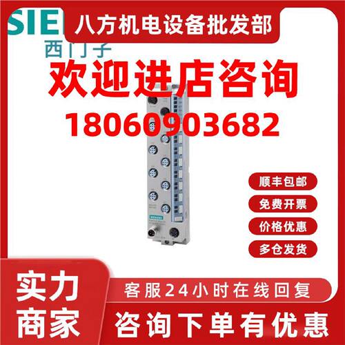 议价6ES7141-6BH00-0BB0西门子DI 16x 24 V 直流，M12-L，8x M12