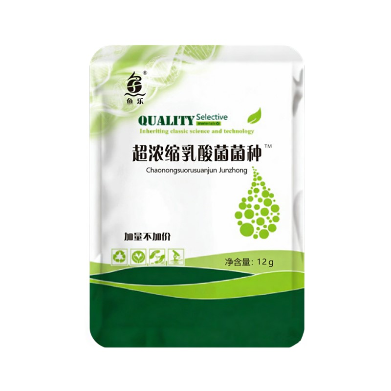 鱼乐超浓缩乳酸菌菌种发酵菌种