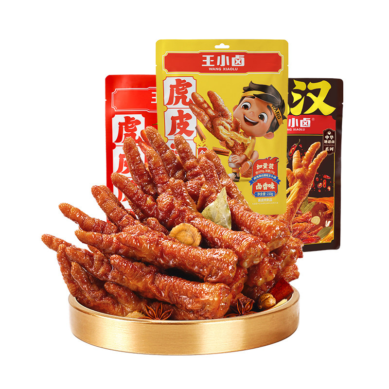 王小卤虎皮凤爪即食卤香鸡爪解馋肉类夜宵追剧零食熟食小吃210g