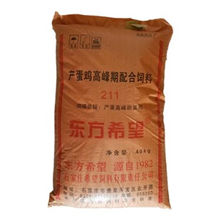 鹅专用饲料80斤狮头鹅小鹅开口育雏肉鹅鸡鸭鹅颗粒通用全价料希望