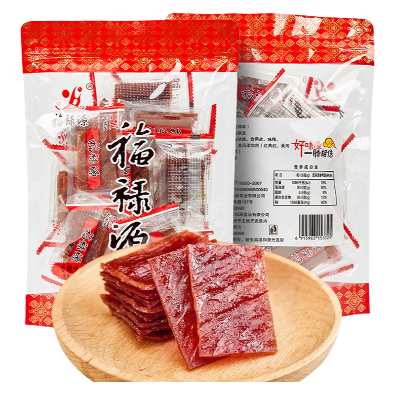 厦门特产200g单独小包装猪肉铺干