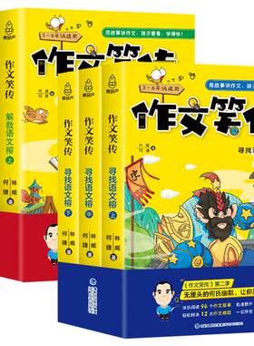 9种小学作文类型6种写作表达