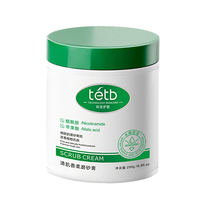 3天美白去鸡皮】果酸身体磨砂膏