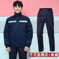 Съёмная куртка, комплект