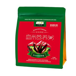 三工滩新疆农科院血米粥即食冲调粥速食粥早餐冲饮饱腹代餐粉