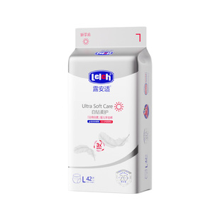 露安适柔护拉拉裤纸尿裤尿不湿新生儿尿片日夜男女宝专用透气超薄